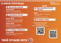 День России можно провести ярко и интересно вместе с фестивалем «Новгородское лето»