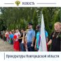 Сегодня, 12 июня 2026 года, Холмский межрайонный прокурор Дмитрий Глумсков принял участие в торжественном митинге, посвященному Дню России