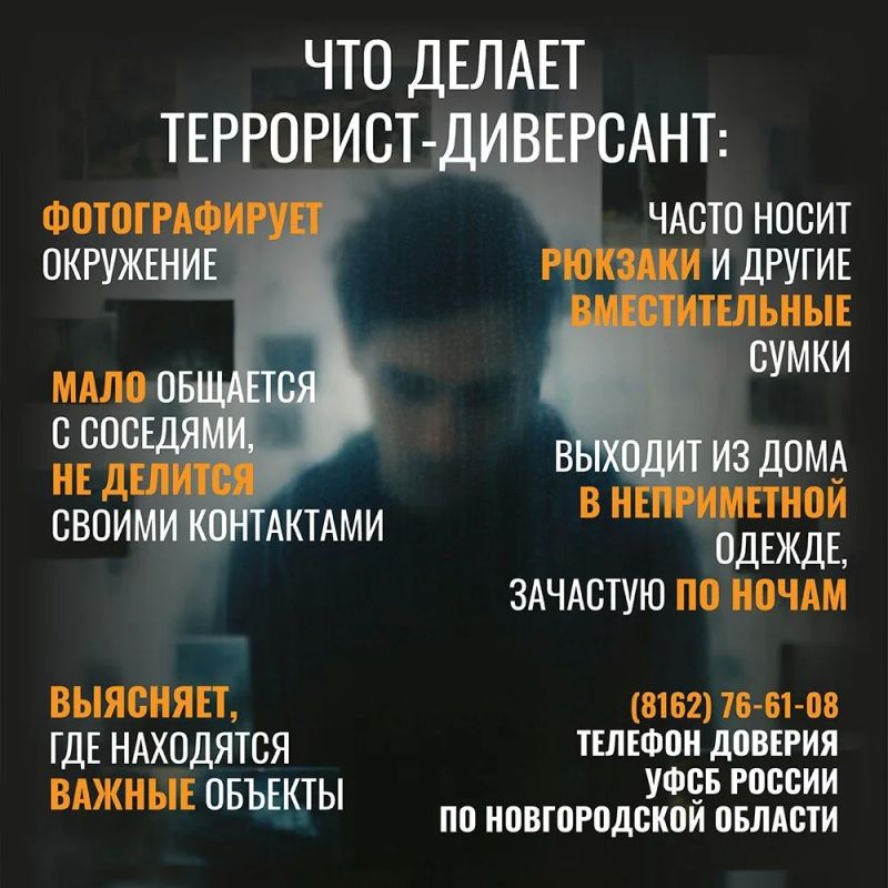 Бдительность – основа безопасности: как противостоять терроризму?