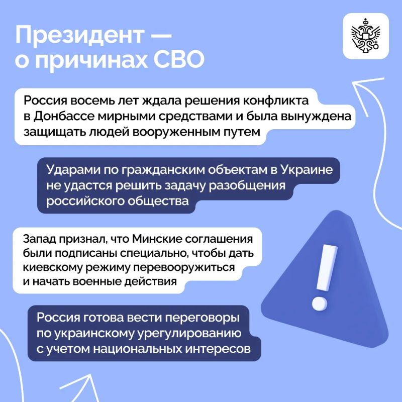 Владимир Путин провел в Кремле встречу с участниками СВО Владимир Путин провел в Кремле встречу с участниками СВО