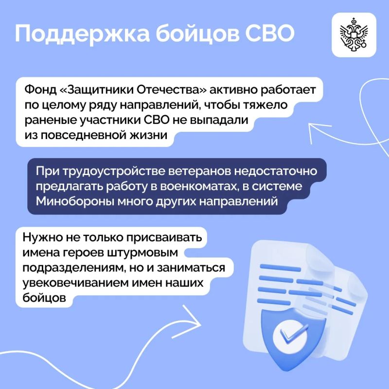 Владимир Путин провел в Кремле встречу с участниками СВО Владимир Путин провел в Кремле встречу с участниками СВО