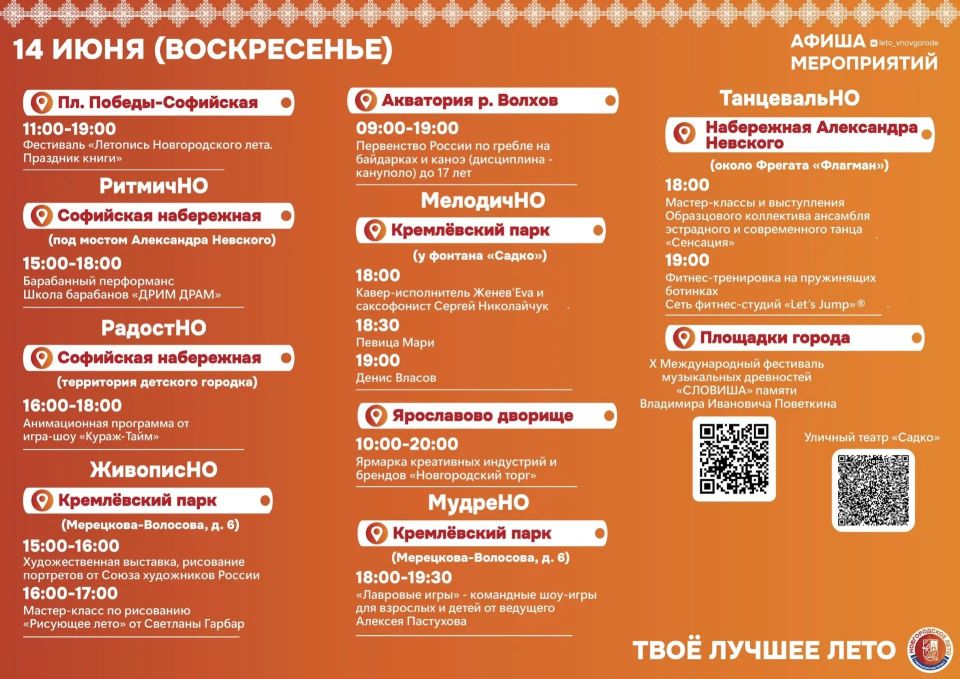 Давай пойдём туда, давай пойдём сюда, давай пойдём вдвоем