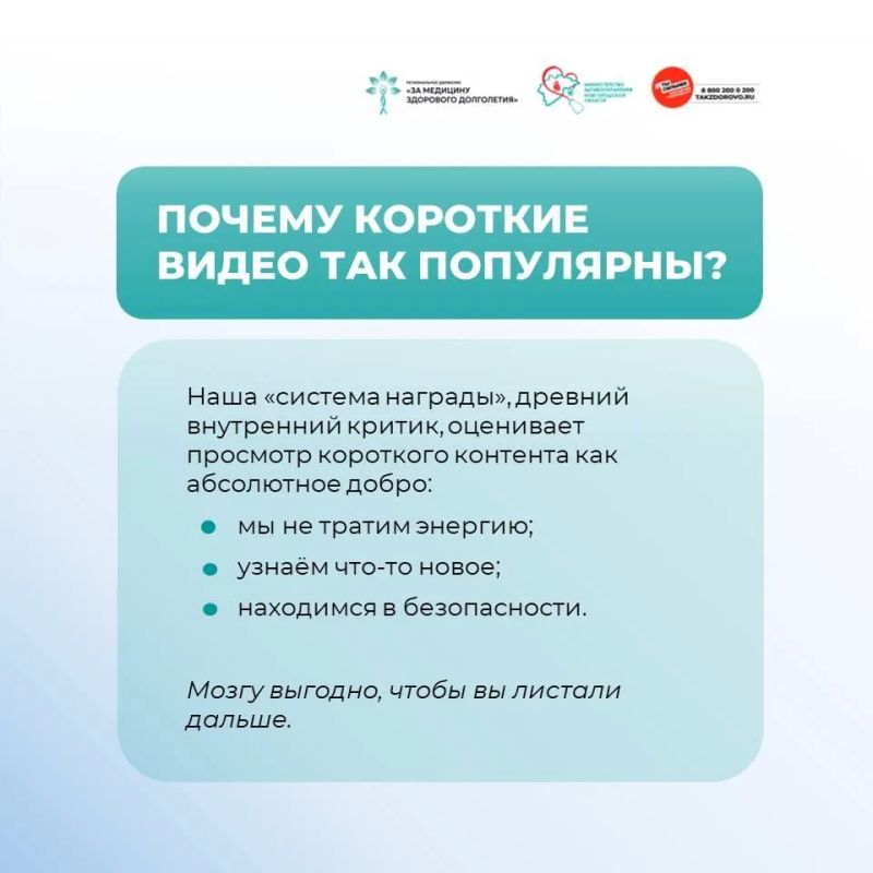 Как не стать жертвой гаджетов? Как не стать жертвой гаджетов?
