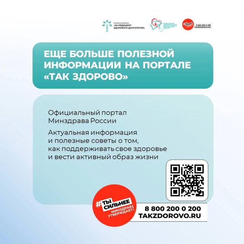 Как не стать жертвой гаджетов? Как не стать жертвой гаджетов?