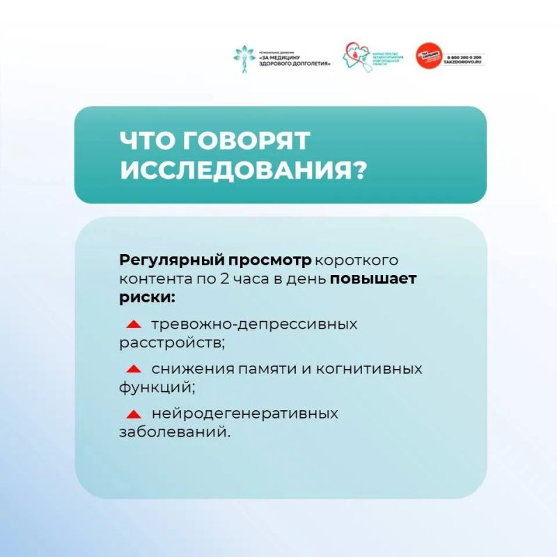 Как не стать жертвой гаджетов? Как не стать жертвой гаджетов?