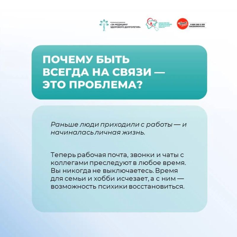 Как не стать жертвой гаджетов? Как не стать жертвой гаджетов?