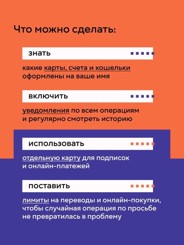 МВД России совместно с Банком России и Росмолодёжью проводят информационную кампанию «#Антидроп» МВД России совместно с Банком России и Росмолодёжью проводят информационную кампанию «#Антидроп»