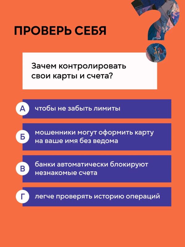 МВД России совместно с Банком России и Росмолодёжью проводят информационную кампанию «#Антидроп» МВД России совместно с Банком России и Росмолодёжью проводят информационную кампанию «#Антидроп»