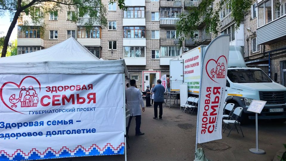 Александр Розбаум: Дорогие Земляки!. . Губернаторский проект «Здоровая семья» продолжается Александр Розбаум: Дорогие Земляки!. . Губернаторский проект «Здоровая семья» продолжается