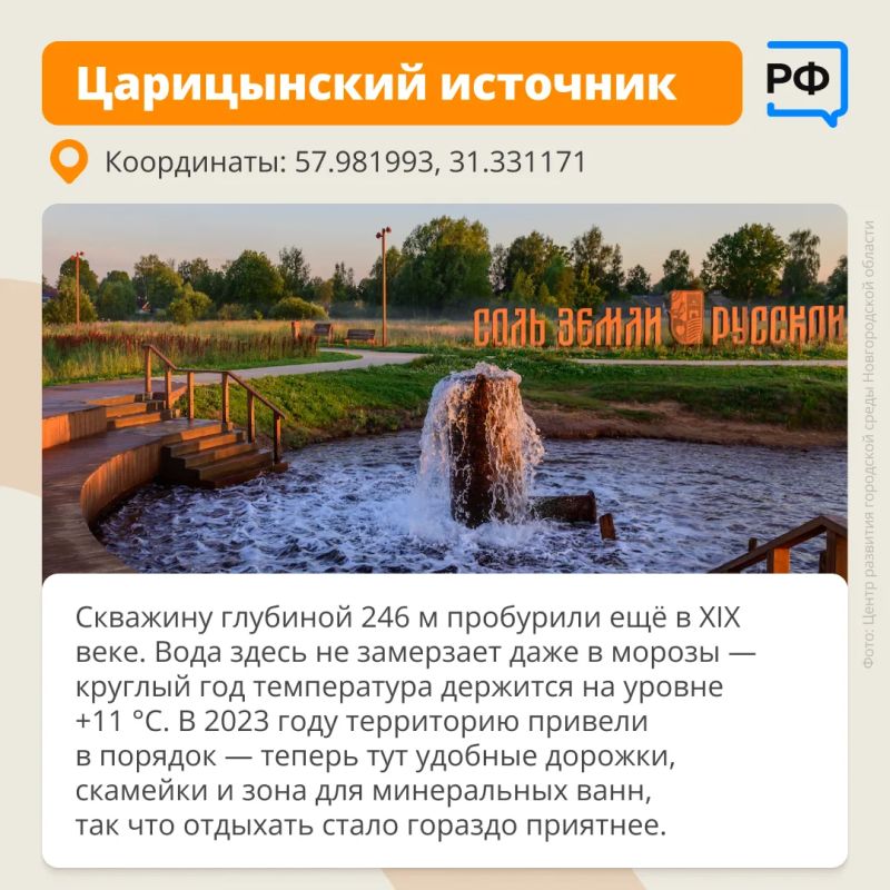 «Это маленькое и незначительное место оставило во мне самое глубокое и сильное впечатление на всю потом жизнь» — так отзывался о Старой Руссе Достоевский «Это маленькое и незначительное место оставило во мне самое глубокое и сильное впечатление на всю потом жизнь» — так отзывался о Старой Руссе Достоевский