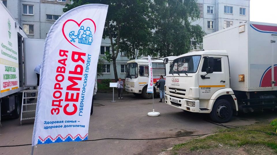 Александр Розбаум: Дорогие Земляки!. . Губернаторский проект «Здоровая семья» продолжается Александр Розбаум: Дорогие Земляки!. . Губернаторский проект «Здоровая семья» продолжается