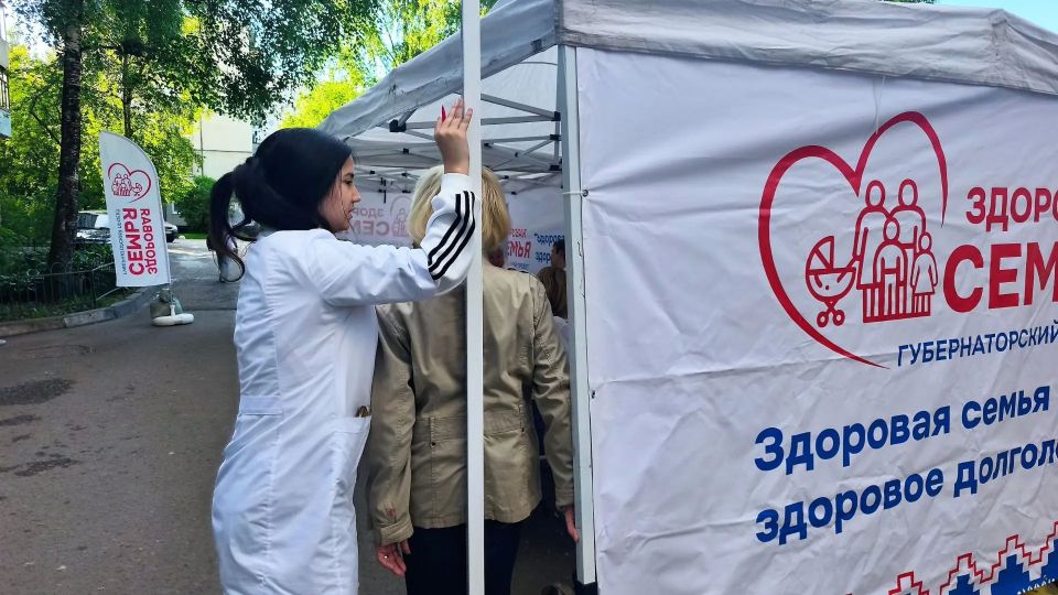 Александр Розбаум: Дорогие Земляки!. . Губернаторский проект «Здоровая семья» продолжается Александр Розбаум: Дорогие Земляки!. . Губернаторский проект «Здоровая семья» продолжается