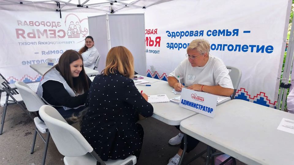 Александр Розбаум: Дорогие Земляки!. . Губернаторский проект «Здоровая семья» продолжается Александр Розбаум: Дорогие Земляки!. . Губернаторский проект «Здоровая семья» продолжается