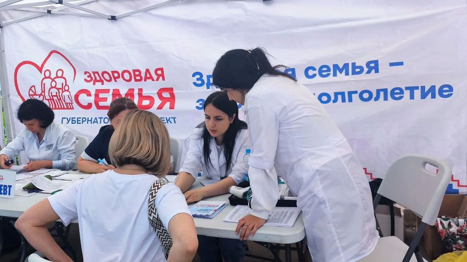 Александр Розбаум: Дорогие Земляки!. . Губернаторский проект «Здоровая семья» продолжается Александр Розбаум: Дорогие Земляки!. . Губернаторский проект «Здоровая семья» продолжается