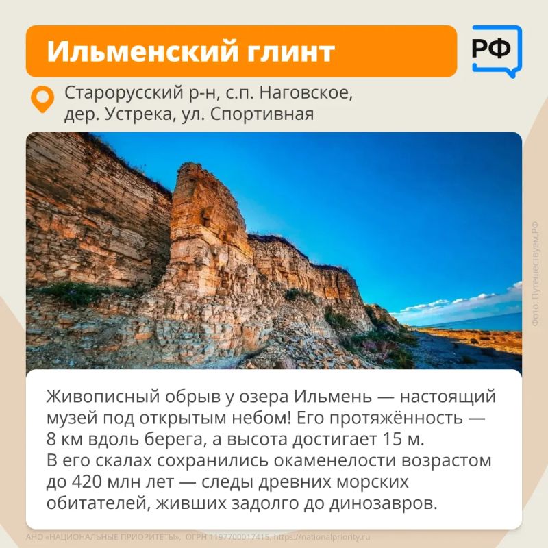 «Это маленькое и незначительное место оставило во мне самое глубокое и сильное впечатление на всю потом жизнь» — так отзывался о Старой Руссе Достоевский «Это маленькое и незначительное место оставило во мне самое глубокое и сильное впечатление на всю потом жизнь» — так отзывался о Старой Руссе Достоевский