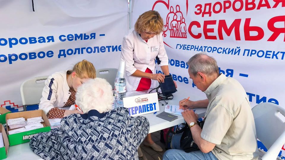 Александр Розбаум: Дорогие Земляки!. . Губернаторский проект «Здоровая семья» продолжается Александр Розбаум: Дорогие Земляки!. . Губернаторский проект «Здоровая семья» продолжается