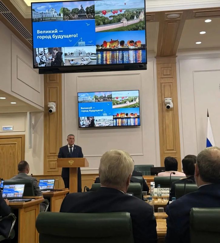 Александр Розбаум: Уважаемые Новгородцы!. Сегодня в Совете Федерации Федерального собрания Российской Федерации на заседании Совета по местному самоуправлению рассказал о реализации проектов и программ, способствующих... Александр Розбаум: Уважаемые Новгородцы!. Сегодня в Совете Федерации Федерального собрания Российской Федерации на заседании Совета по местному самоуправлению рассказал о реализации проектов и программ, способствующих...