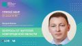 Валерий Яковлев ответит на вопросы новгородцев в прямом эфире