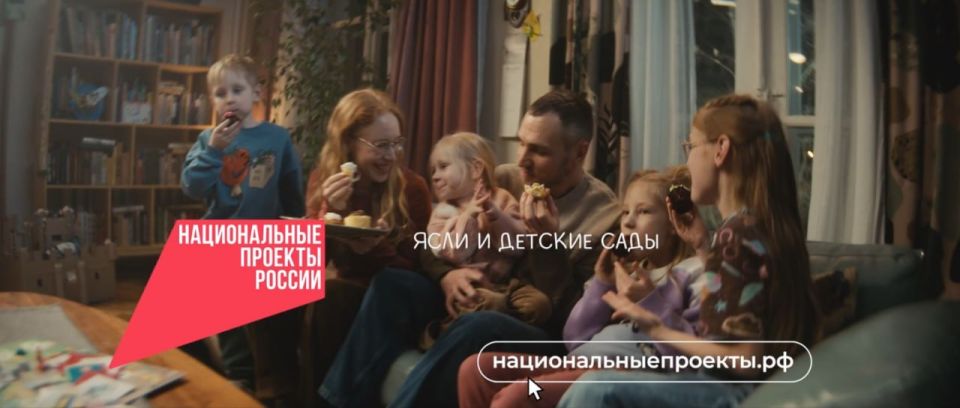 Семьи бывают разными: большими и растущими – и всех их поддерживает национальный проект «Семья»