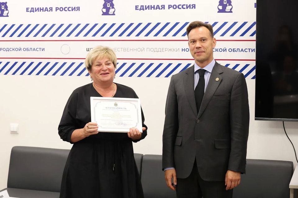 Стали известны самые открытые управляющие компании Новгородской области