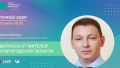 Министр здравоохранения Новгородской области ответит на вопросы жителей