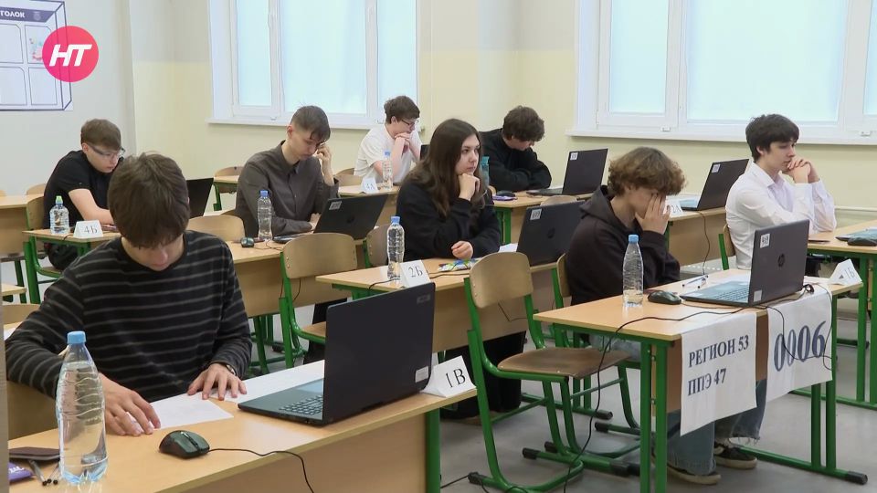 Для выпускников Новгородской области наступил завершающий этап ЕГЭ Для выпускников Новгородской области наступил завершающий этап ЕГЭ