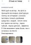 ����������� ������� ������� ���������� ���� �� �����: ��� ���������� �� ���������� �����