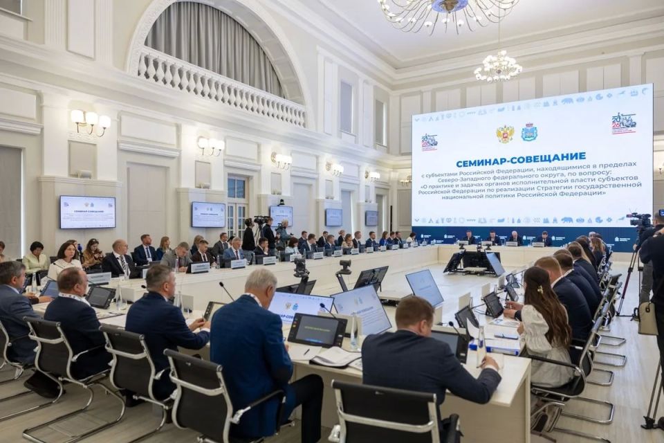 Реализацию Стратегии государственной национальной политики Российской Федерации обсудили во Пскове Реализацию Стратегии государственной национальной политики Российской Федерации обсудили во Пскове