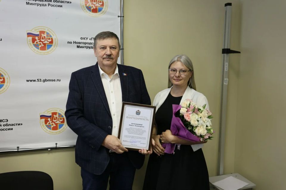 Сотрудников Главного бюро медико-социальной экспертизы по Новгородской области отметили областными наградами Сотрудников Главного бюро медико-социальной экспертизы по Новгородской области отметили областными наградами