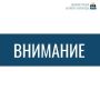По информации АО «Новгородский водоканал»: Электроснабжение восстановлено