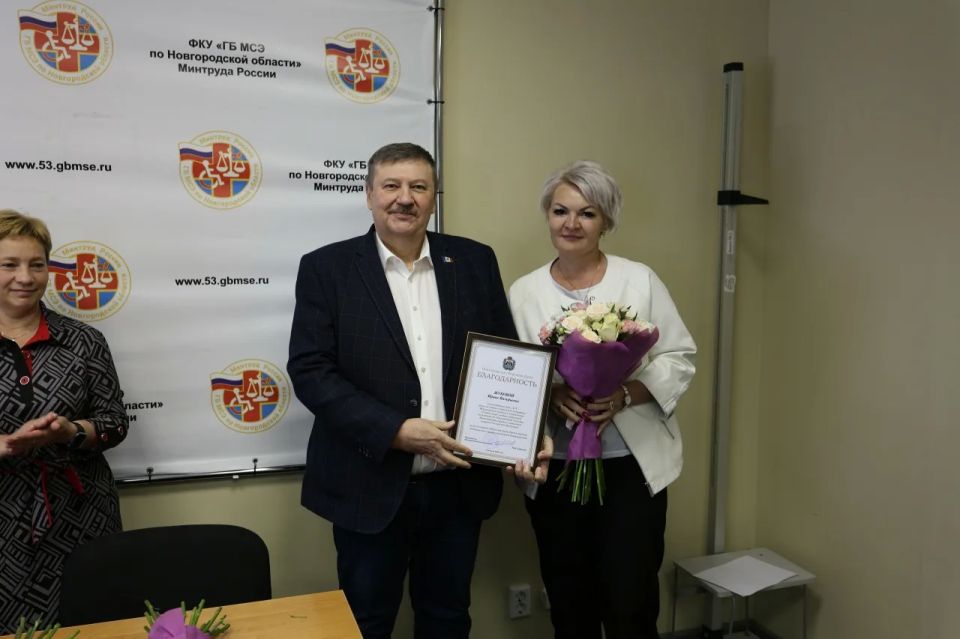 Сотрудников Главного бюро медико-социальной экспертизы по Новгородской области отметили областными наградами Сотрудников Главного бюро медико-социальной экспертизы по Новгородской области отметили областными наградами