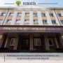 Новгородский районный суд с участием представителя региональной прокуратуры вынес обвинительный приговор по уголовному делу в отношении шести участников организованной преступной группы Данила Сапожникова, Сергея Монкина...