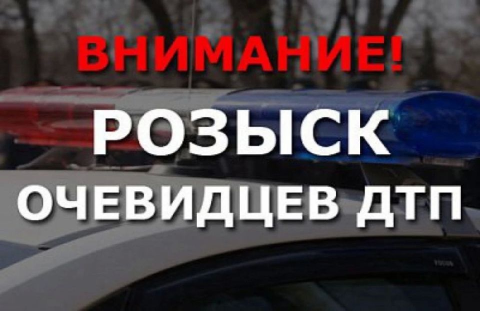 19.06.2026 около 21:30 у д. 2А по ул.Устье в д. Трубичино Новгородского округа неустановленный водитель транспортного средства ( предположительно марки ВАЗ, зеленого цвета), совершил наезд на несовершеннолетнего... 19.06.2026 около 21:30 у д. 2А по ул.Устье в д. Трубичино Новгородского округа неустановленный водитель транспортного средства ( предположительно марки ВАЗ, зеленого цвета), совершил наезд на несовершеннолетнего...