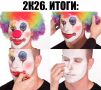 Клоунада в России стала нишевым развлечением