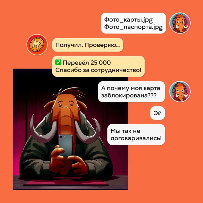 МВД России совместно с Банком России и Росмолодёжью проводят информационную кампанию «#Антидроп» МВД России совместно с Банком России и Росмолодёжью проводят информационную кампанию «#Антидроп»