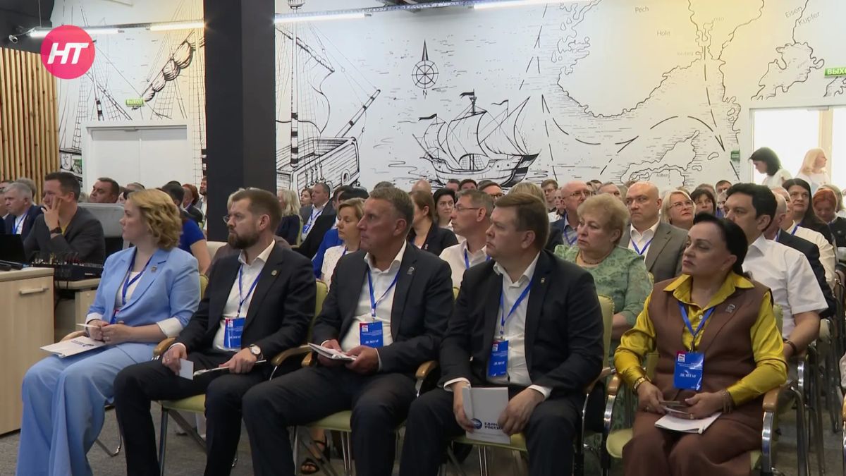 В Новгородском отделении партии «Единая Россия» утвердили списки кандидатов в депутаты областной Думы В Новгородском отделении партии «Единая Россия» утвердили списки кандидатов в депутаты областной Думы