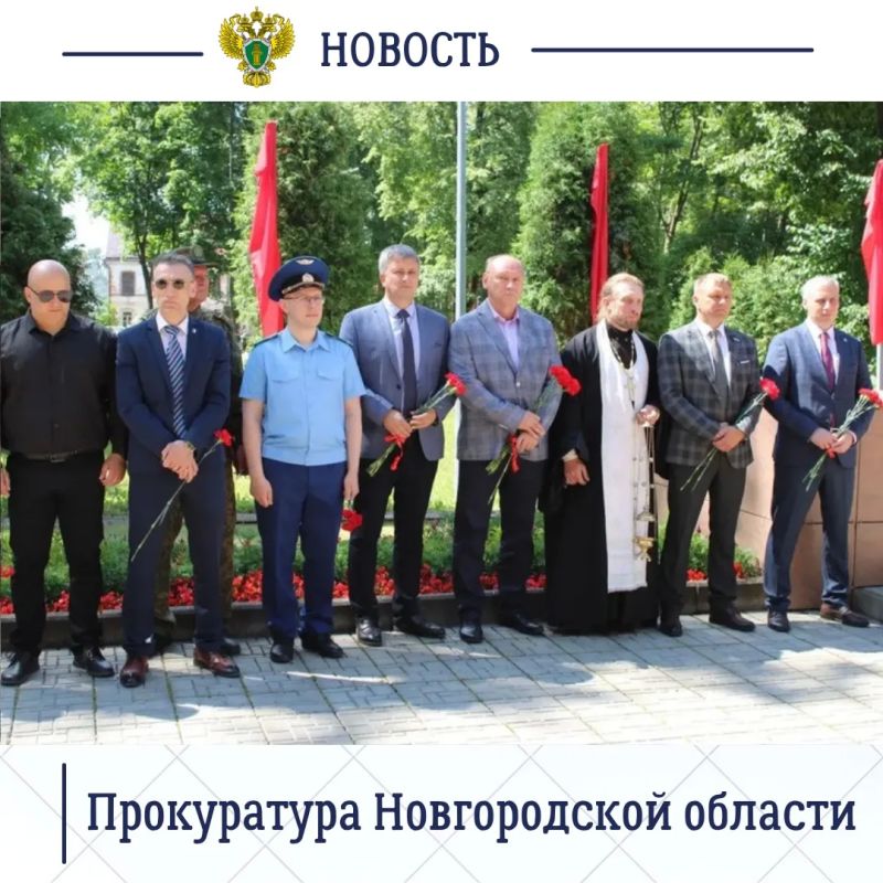 Сегодня, 22 июня 2026 года, Старорусский и Боровичский межрайонные прокуроры, прокурор Шимского района приняли участие в памятных митингах, посвященных 85-й годовщине со дня начала Великой Отечественной войны Сегодня, 22 июня 2026 года, Старорусский и Боровичский межрайонные прокуроры, прокурор Шимского района приняли участие в памятных митингах, посвященных 85-й годовщине со дня начала Великой Отечественной войны