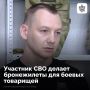 Владислав Тимофеев с детства мечтал связать свою жизнь с армией