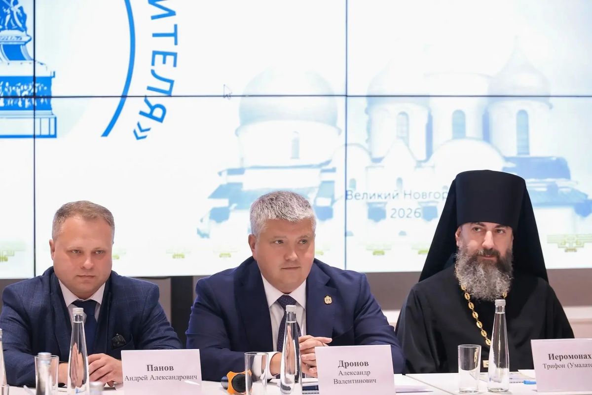 Александр Дронов встретился с участниками межрегионального этапа конкурса «За нравственный подвиг учителя» Александр Дронов встретился с участниками межрегионального этапа конкурса «За нравственный подвиг учителя»