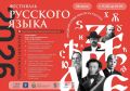 Дивишься драгоценности нашего языка: что ни звук, то и подарок