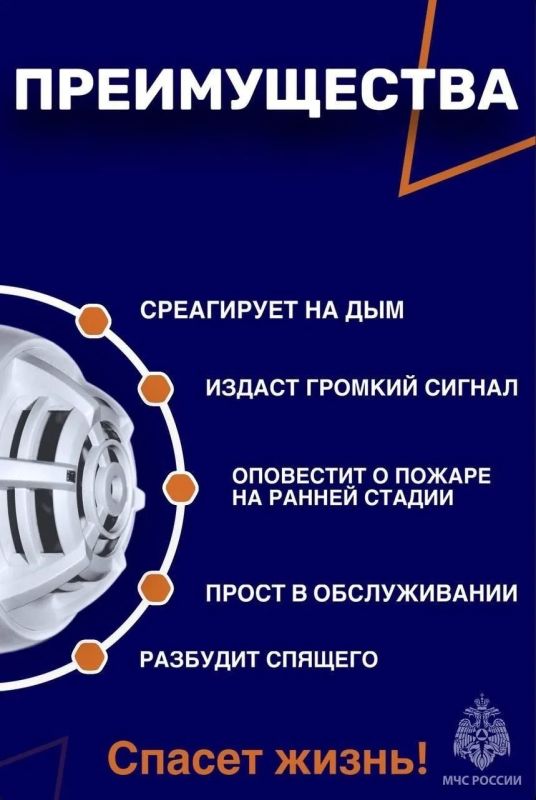 Пожарный извещатель должен быть в каждом доме! Пожарный извещатель должен быть в каждом доме!