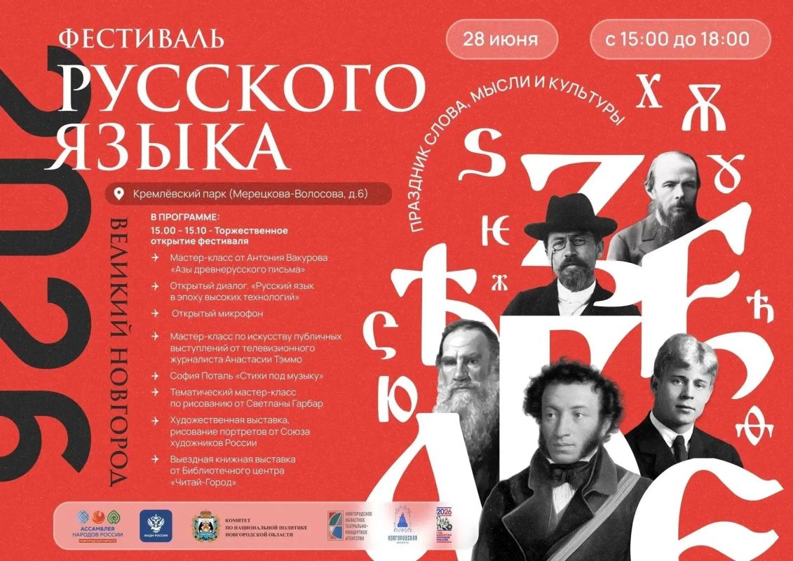 Дивишься драгоценности нашего языка: что ни звук, то и подарок