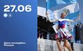 27 ���� � ���� �������!. ��� ���� ��� �� ������ ���� � ���������, � ����� ���������, ��� �����-�� ��� ������� ���� ����