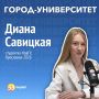 ��������� �����-2026 ����������, ������ ������� ������������ �����������