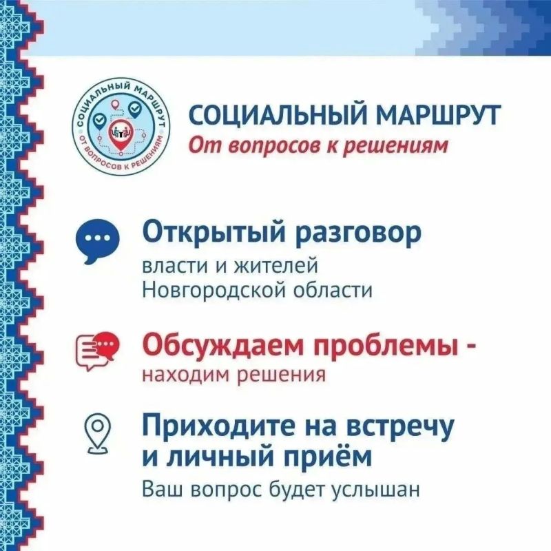 Завтра министр здравоохранения Новгородской области Валерий Яковлев будет работать в Хвойнинском округе: