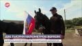 Новгородская область стала первым привалом конного похода