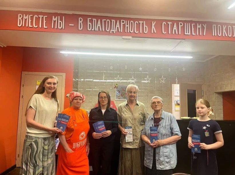 Сотрудники новгородской полиции напомнили пенсионерам о сохранении бдительности при общении по телефону с незнакомцами Сотрудники новгородской полиции напомнили пенсионерам о сохранении бдительности при общении по телефону с незнакомцами