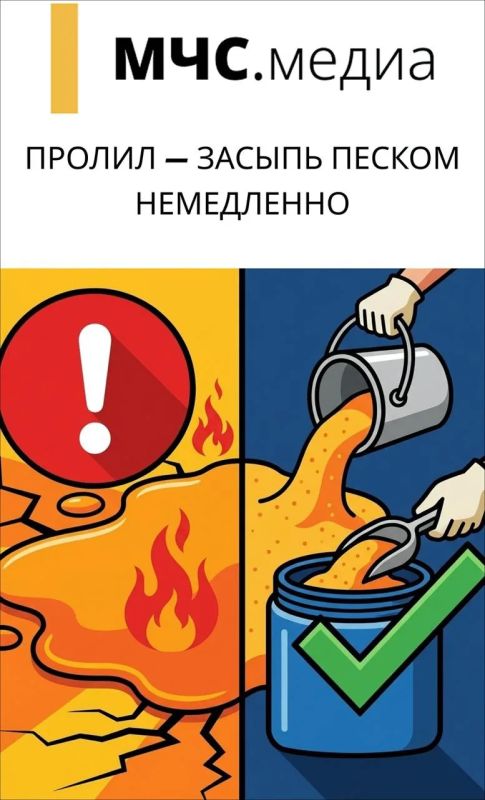 Маленькая искра — большая беда Маленькая искра — большая беда