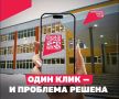 ����� �������, ����� � ����� �� ���� ��������