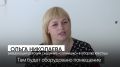 В Крестцах завершается капремонт детского сада № 5 «Солнышко»